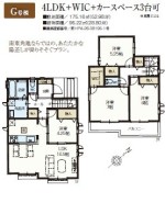 G号棟