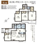K号棟