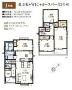 J号棟
