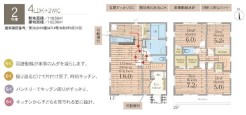 2号棟 用途に合わせて使いやすい間取です