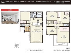 用途に合わせて使いやすい間取です