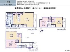 用途に合わせて使いやすい間取です
