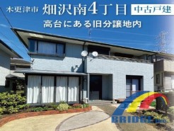 駐車2台可能で、一人一部屋確保できる5LDK。
快適な時間が過ごせるお住まいです。
南向きで明るいお庭も付いています。
是非、中古戸建てをお探しの方はお気軽にお問い合わせ下さい。
お待ちしております。