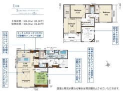 1号棟