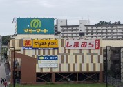 マミーマート飯山満駅前店