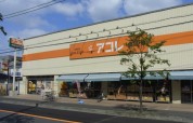 アコレ湊新田2丁目店