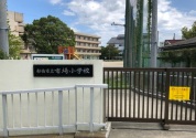 船橋市立市場小学校