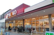 ヤオコー市川田尻店