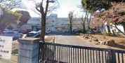 千葉市立花見川中学校