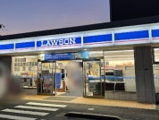 ローソン稲毛海浜公園店