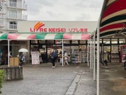 リブレ高根グリーンハイツ店