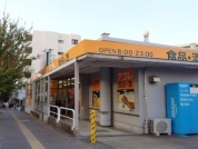 アコレ稲毛小仲台店