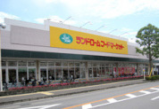 ランドロームフードマーケット都賀