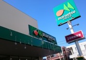 マルエツ南行徳店