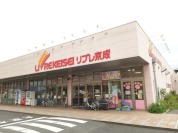 リブレ京成ミナーレ本千葉店