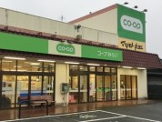 コープみらい東深井店