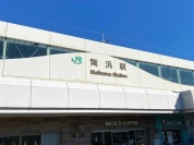 JR京葉線 舞浜駅