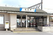 初石駅