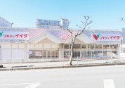コモディイイダ 流山店