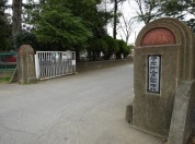 野田市立第一中学校