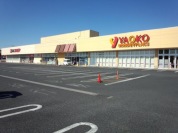 ヤオコー 野田つつみ野店