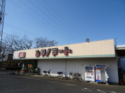 ハローマート六実店
