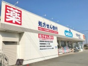 ウェルシア野田間宿店