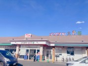 ナリタヤ食彩館 たかの台店