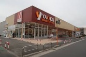 ヤオコー浦安東野店