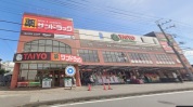 スーパータイヨー八千代店