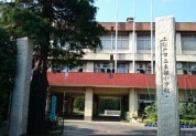 松戸市立東部小学校
