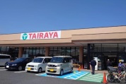 TAIRAYA市川島尻店