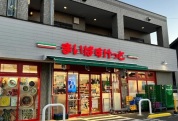 まいばすけっと船橋三咲4丁目店