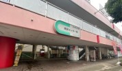 ユーカリが丘線地区センター駅