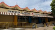 スーパーのアオキ 千葉さつきが丘店
