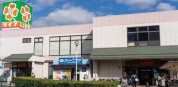 ライフ 水元店