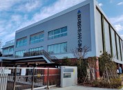 足立区立江北小学校