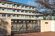 足立区立舎人第一小学校