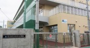 足立区立本木小学校