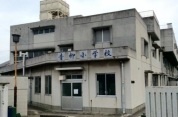 青柳小学校