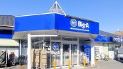 ビッグ・エー 草加新田店