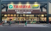 TAIRAYA 草加店
