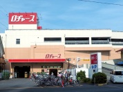 ロヂャース 川口店