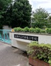 船橋市立行田東小学校