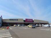 イオン八街