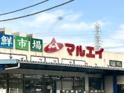 マルエイ四辻店